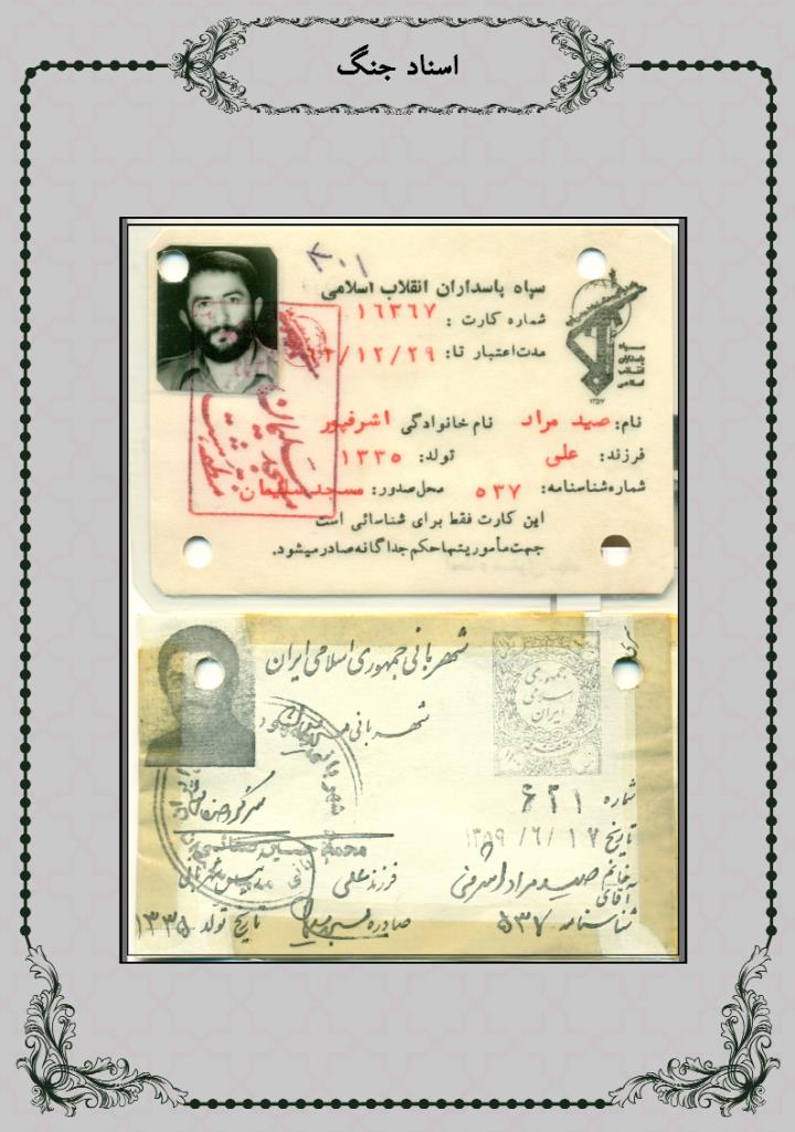فاقد تصویر